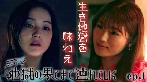 「こんなクズ人間だけど…」夫・渡部建の話題も解禁？　女優業に邁進する佐々木希36歳の“現在地”〈橋本環奈ドラマへの出演も内定〉