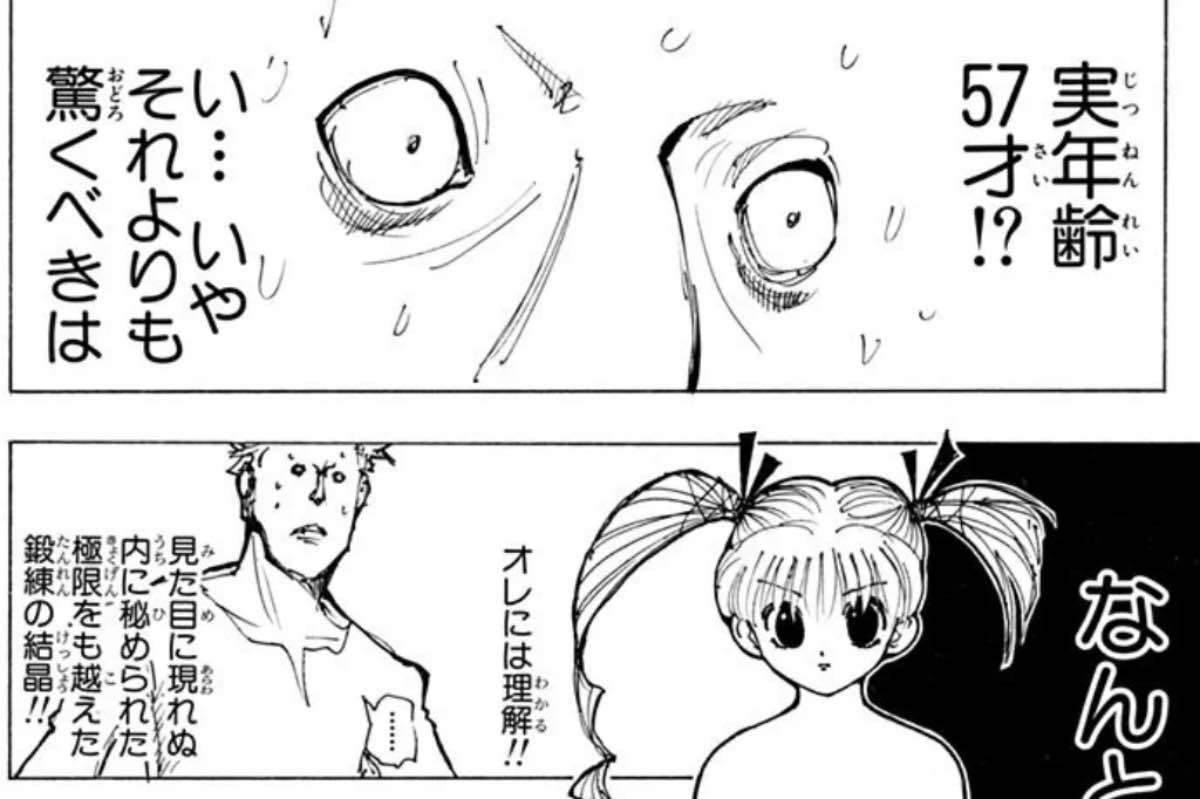 おばさんだけど可愛くなりたいpart2
