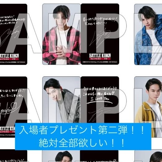 Genki Takigawa | 公開まであと、4日！！入場者プレゼント、僕は大人の力を借りずにコンプリートします笑さて、本日のつぶやきはこの方！！早乙女以蔵！！沢村玲さん！前回の1では途中から空気を変えるキャラクターとして登場でしたが本作では頭からいます。... | Instagram