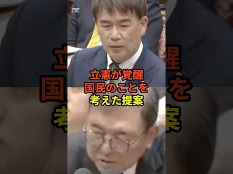 外国人旅行者の消費税免税処置廃止すれば？が話題  #shorts #雑学#豆知識#政治#話題
