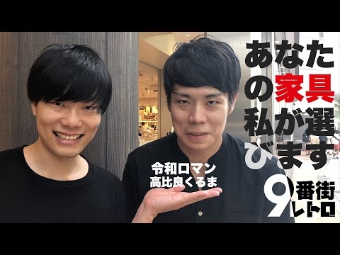 令和ロマン・高比良くるま、一部週刊誌の不倫報道に言及「事実と異なる部分が散見されたため」 