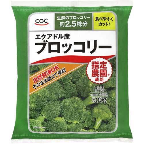 【市販】冷凍野菜を語りたい