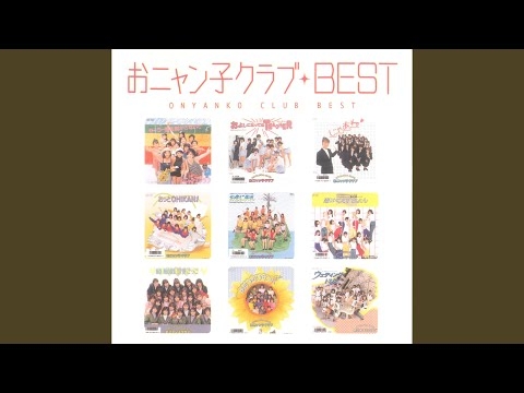 おっと CHIKAN!