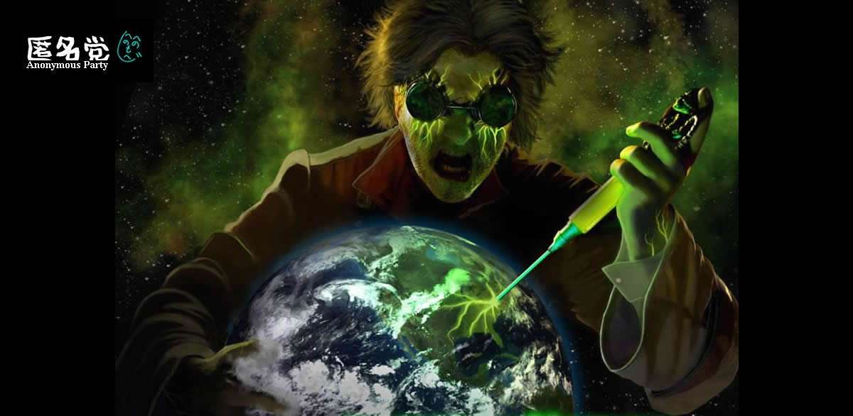 ピットクルー株式会社@ワクチンマフィアの手羽先