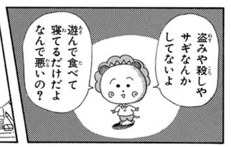 【アンチお断り】反出生主義【Part32】