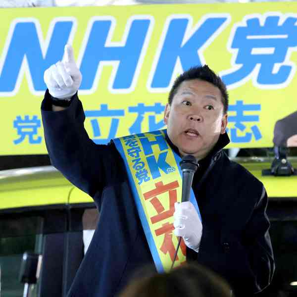 本番の参院選に向け、統一教会も巻き込み助走…ぶっ壊すのはNHKではなく「日本の社会」｜日刊ゲンダイDIGITAL