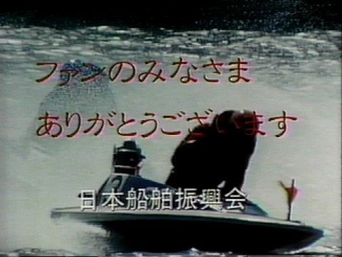 CM 日本船舶振興会 アフリカ篇