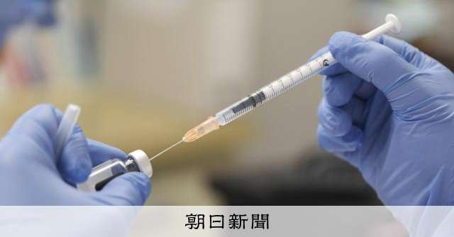 あえて感染「ヒトチャレンジ試験」　日本で導入必要?　政府、調査へ [新型コロナウイルス]：朝日新聞