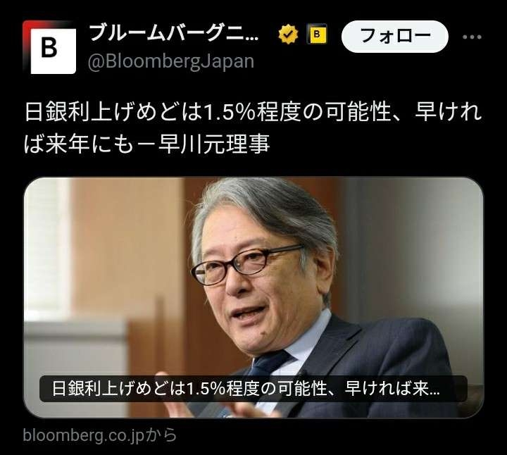 【住宅ローン】繰り上げ返済か投資か