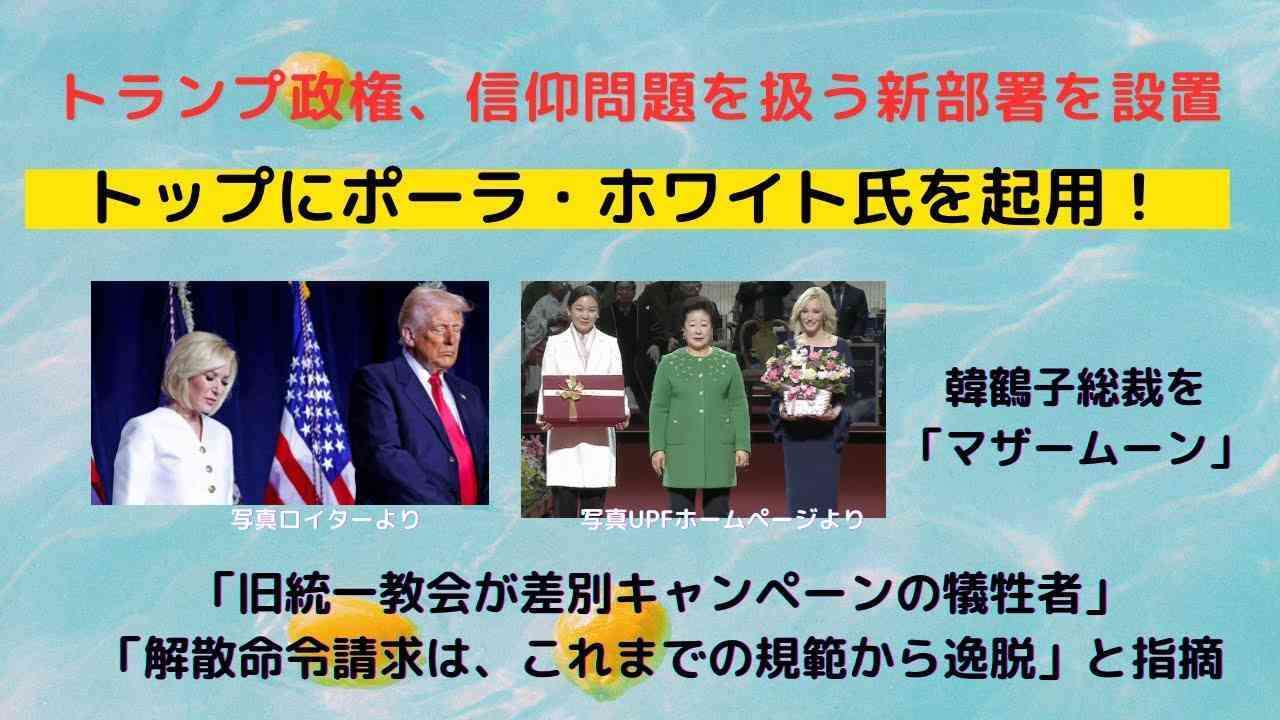 トランプ氏、7億円で米永住権が獲得できるゴールドカード販売　ロシアへの販売を問われ「オリガルヒはとてもいい人」