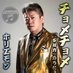 堀江貴文(Takafumi Horie、ホリエモン) on X