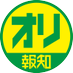 オリほーーーち on X