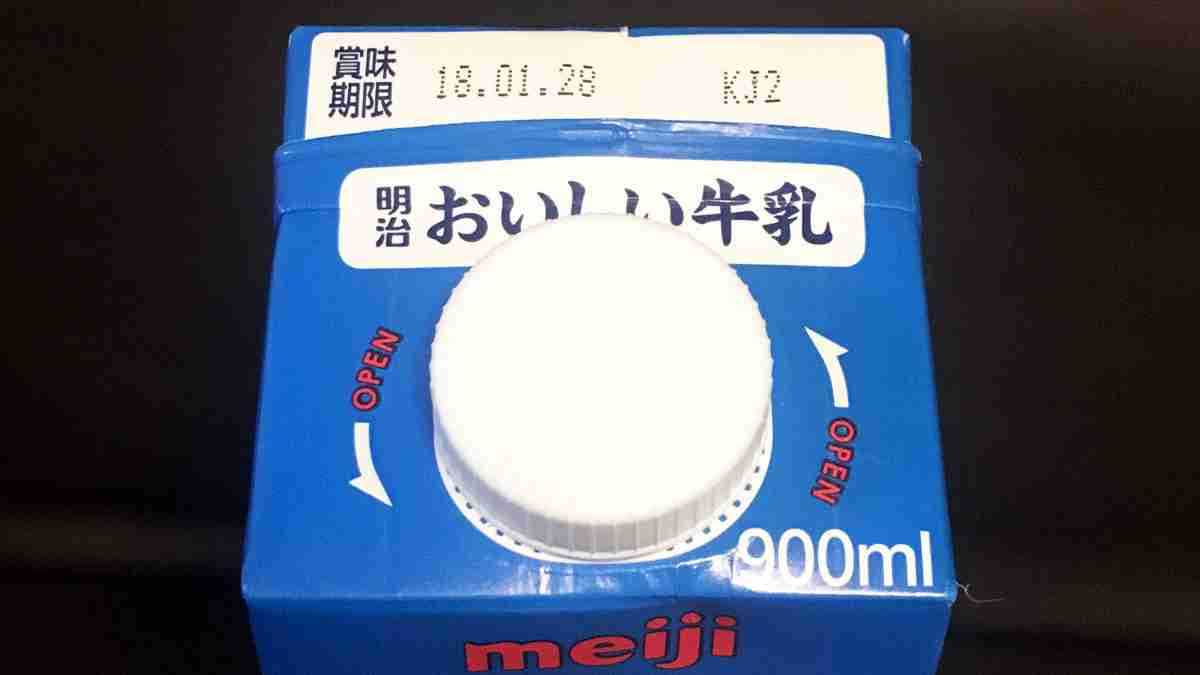 「おいしい牛乳」新パッケージは「開けにくい」？　Twitterで話題　明治にコツを聞いた（岡田有花） - エキスパート - Yahoo!ニュース