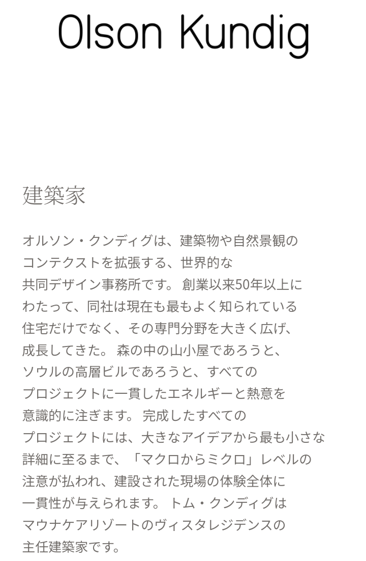 「ギャンブル依存症ではなく金銭欲」水原一平元通訳に禁錮4年9カ月と大谷翔平選手への賠償金約26億円を求刑　