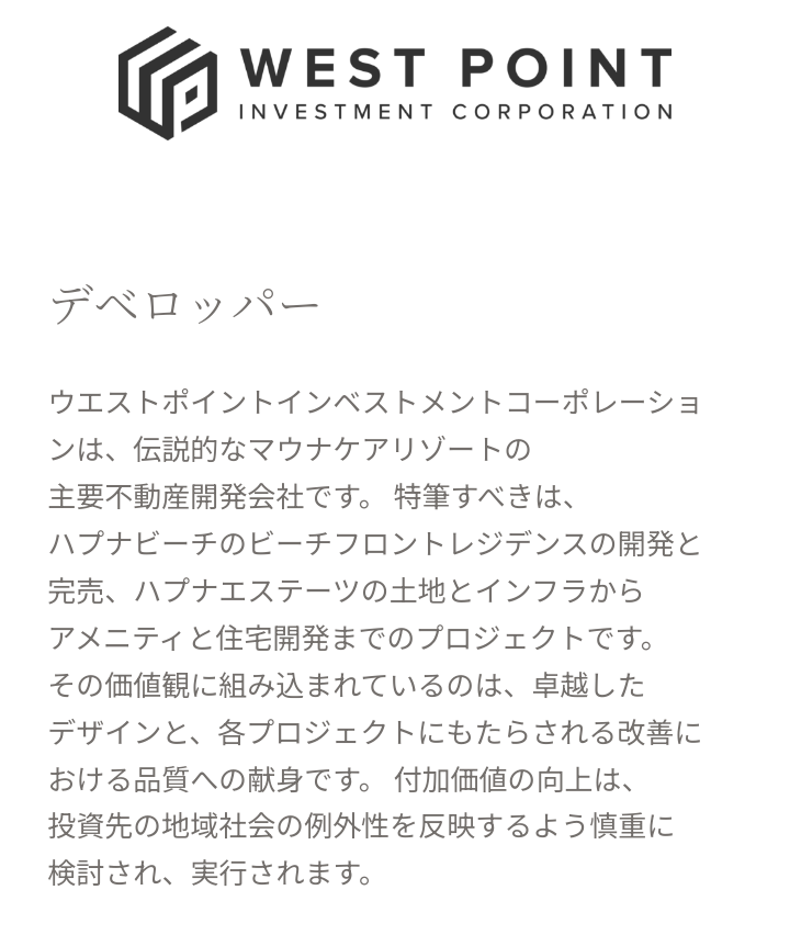 「ギャンブル依存症ではなく金銭欲」水原一平元通訳に禁錮4年9カ月と大谷翔平選手への賠償金約26億円を求刑　