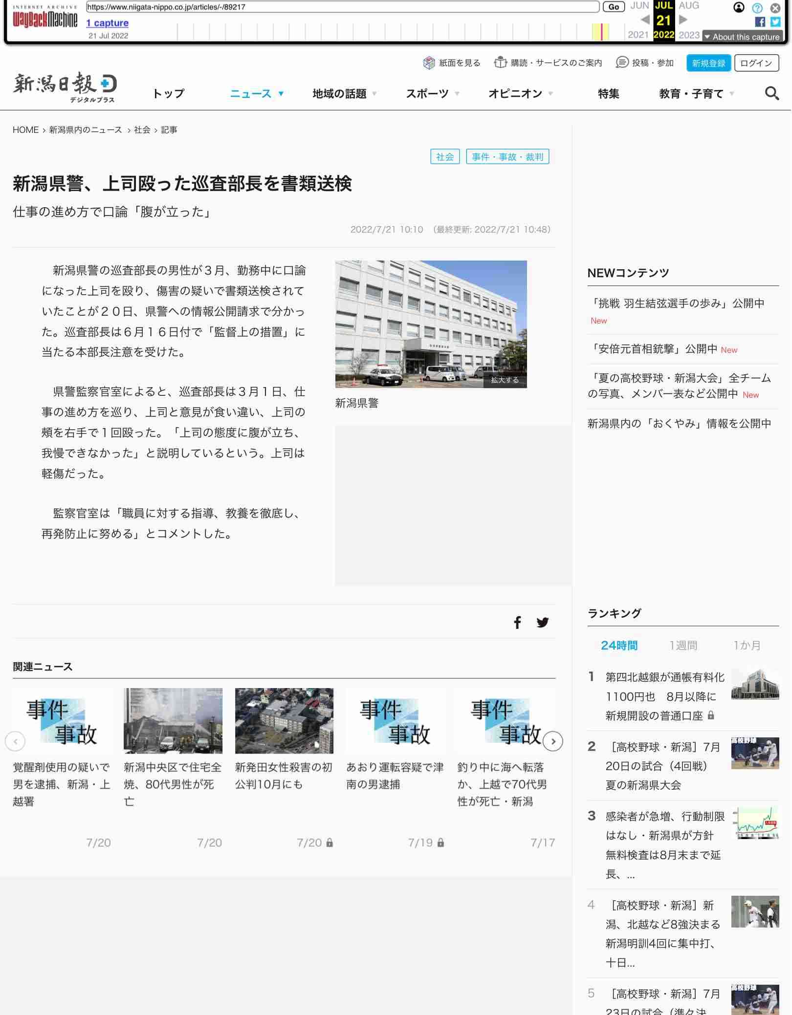【雑談】めちゃくちゃ性格悪い人だけが参加できるトピ Part18