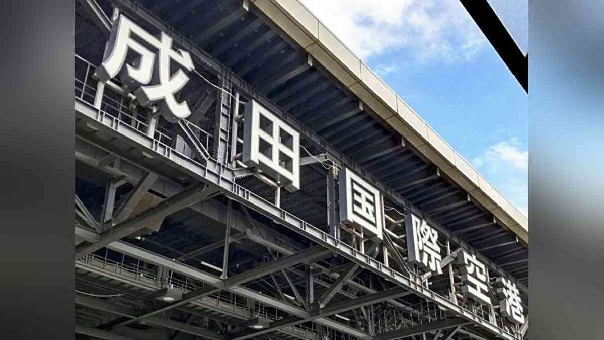 現在１０００円の出国税、３０００～５０００円への引き上げ検討…観光公害対策に使い道拡大へ : 読売新聞