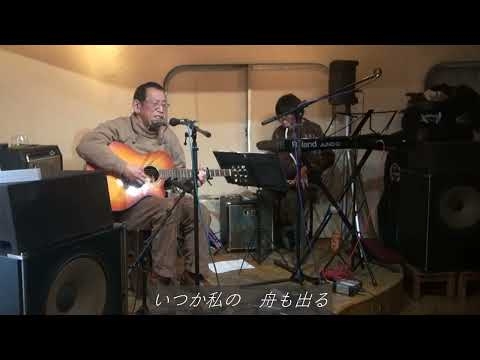 「追悼の歌」大谷氏 (字幕付)