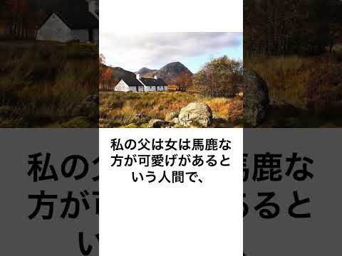 田舎から女性が減る原因「相手の両親から下の名前を変えて欲しいと言われた」