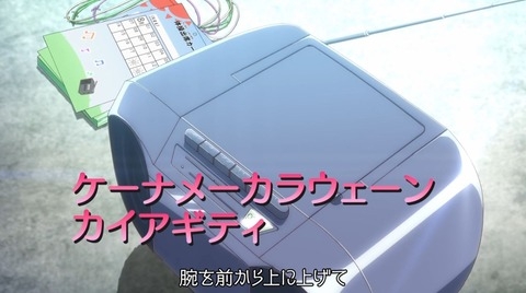 【スギちゃん雑談】【Part104】鬼は外!福はスギ