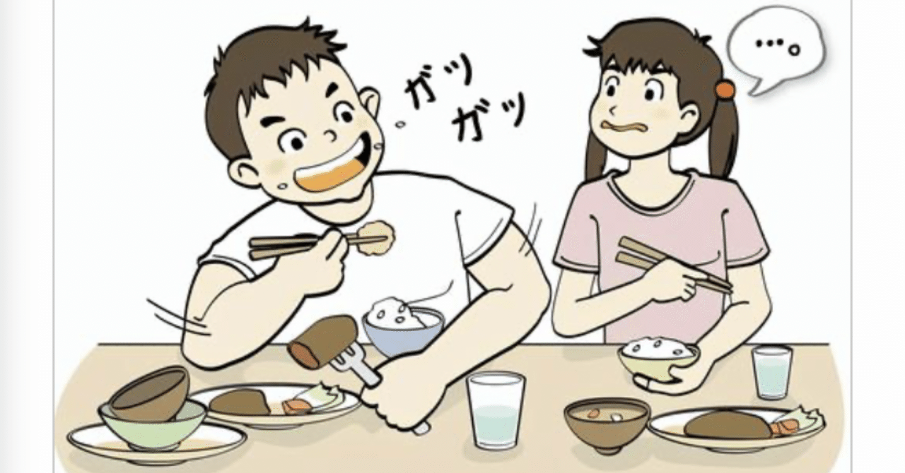 食い尽くし系が気になりすぎて〜精神科医が考察してみた｜精神科医はぐりん