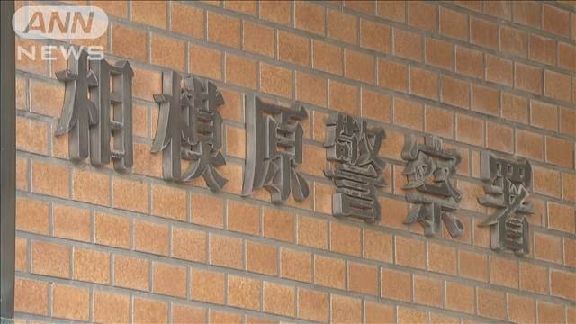 8歳女児が性的被害 父親の誕生日プレゼント買った帰りに… - ライブドアニュース