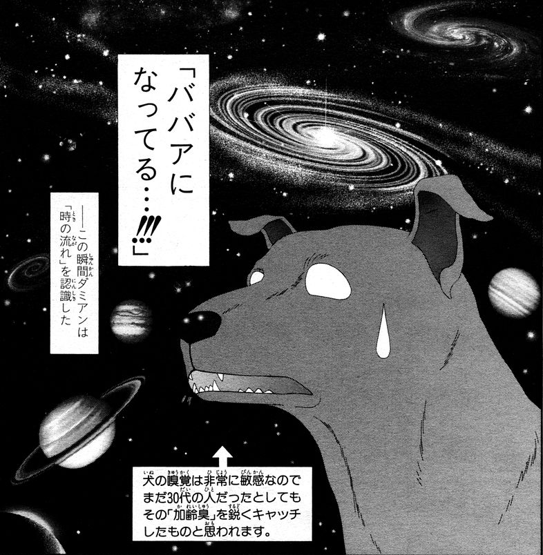 川原泉作品が好きな人でのんびり語ろう✨