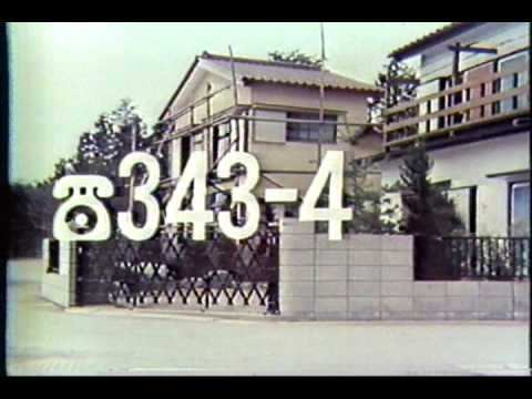 1979/81 磯村建設