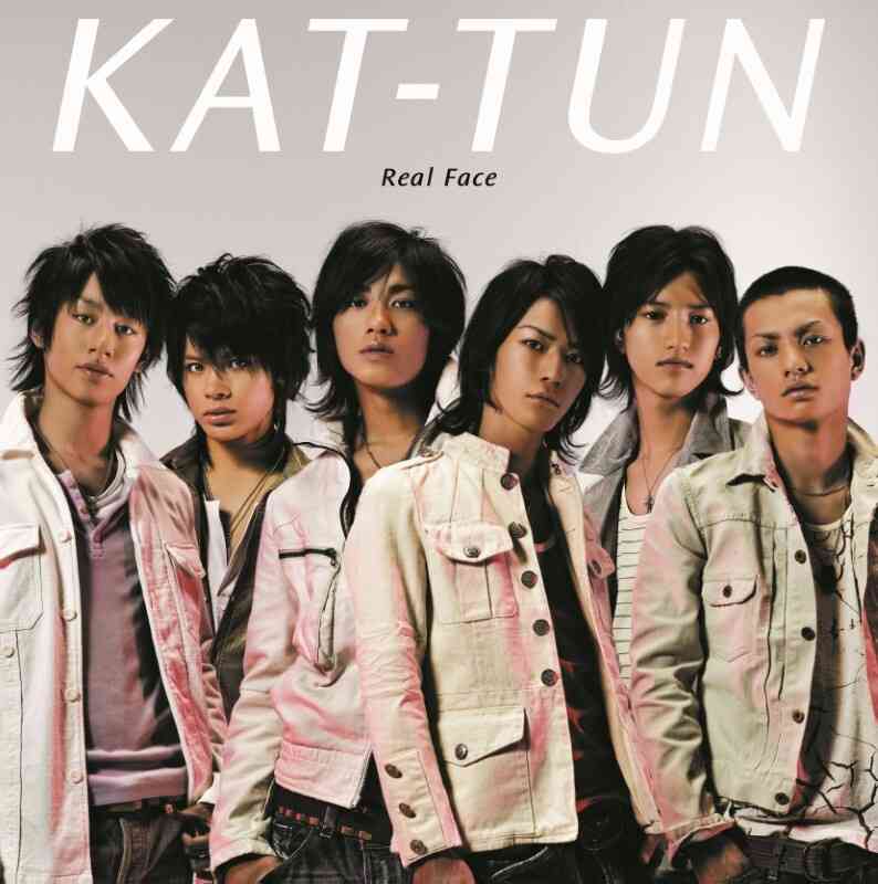 亀梨和也がKAT-TUNを脱退へ　中丸と上田でグループ継続するか話し合い中、田中みな実との電撃婚の可能性も