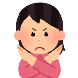 憲法を変えて政府が国民の基本的人権を制限できるようにしようとする自民党そんな... | ガールズちゃんねる - Girls Channel -
