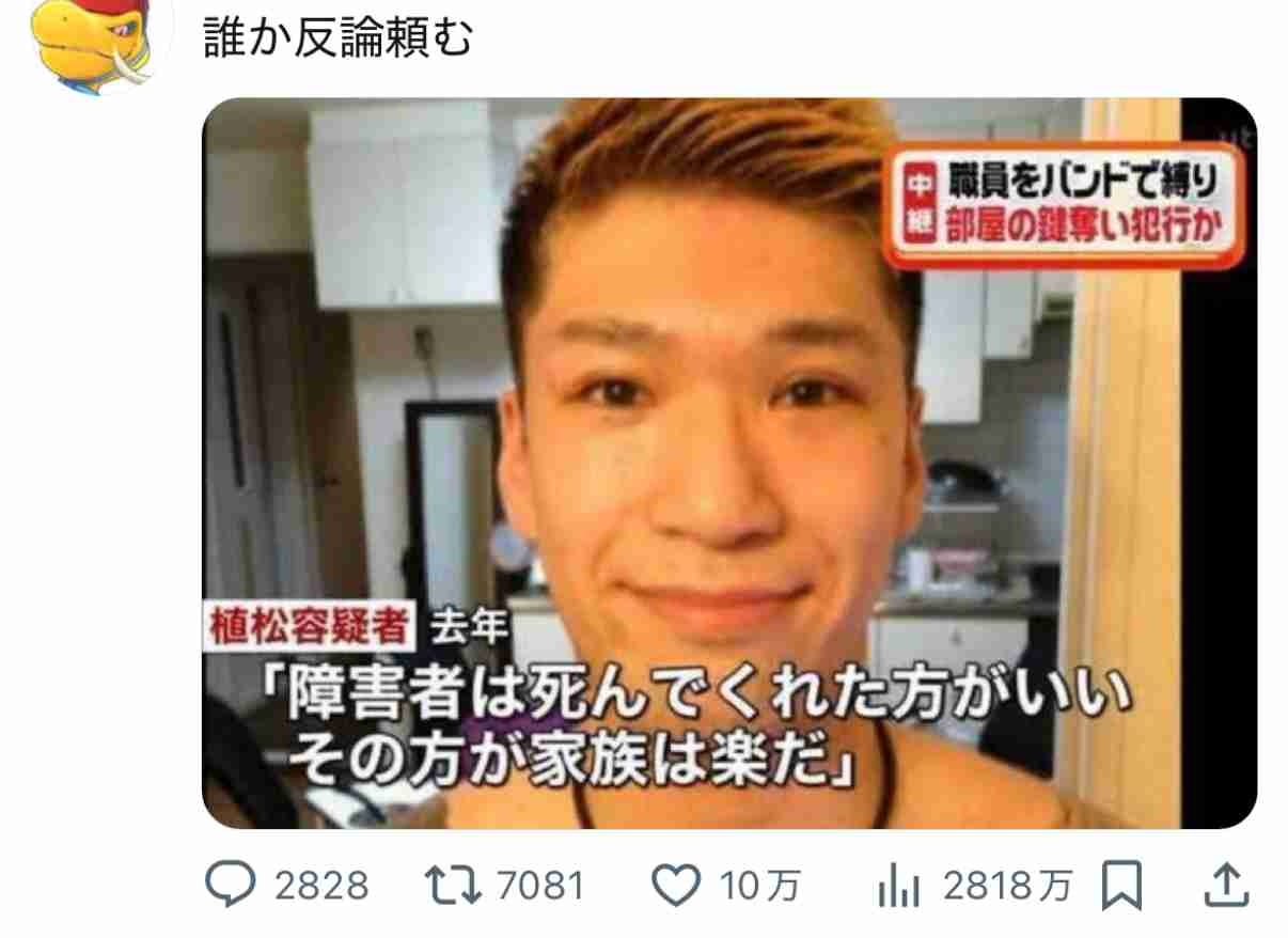 「弱いやつはしゃあない」立花孝志氏　亡くなった竹内元県議らについて主張…自身への情報流出については「正義の告発」