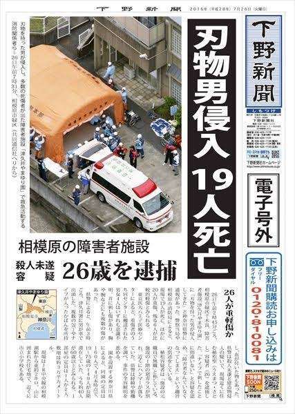 「弱いやつはしゃあない」立花孝志氏　亡くなった竹内元県議らについて主張…自身への情報流出については「正義の告発」