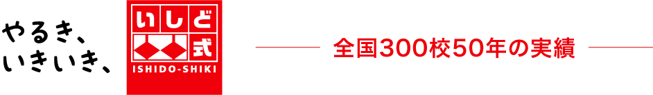 【国が変わればしつけも変わる!?】世界の子供のしつけ方 – いしど式まとめ