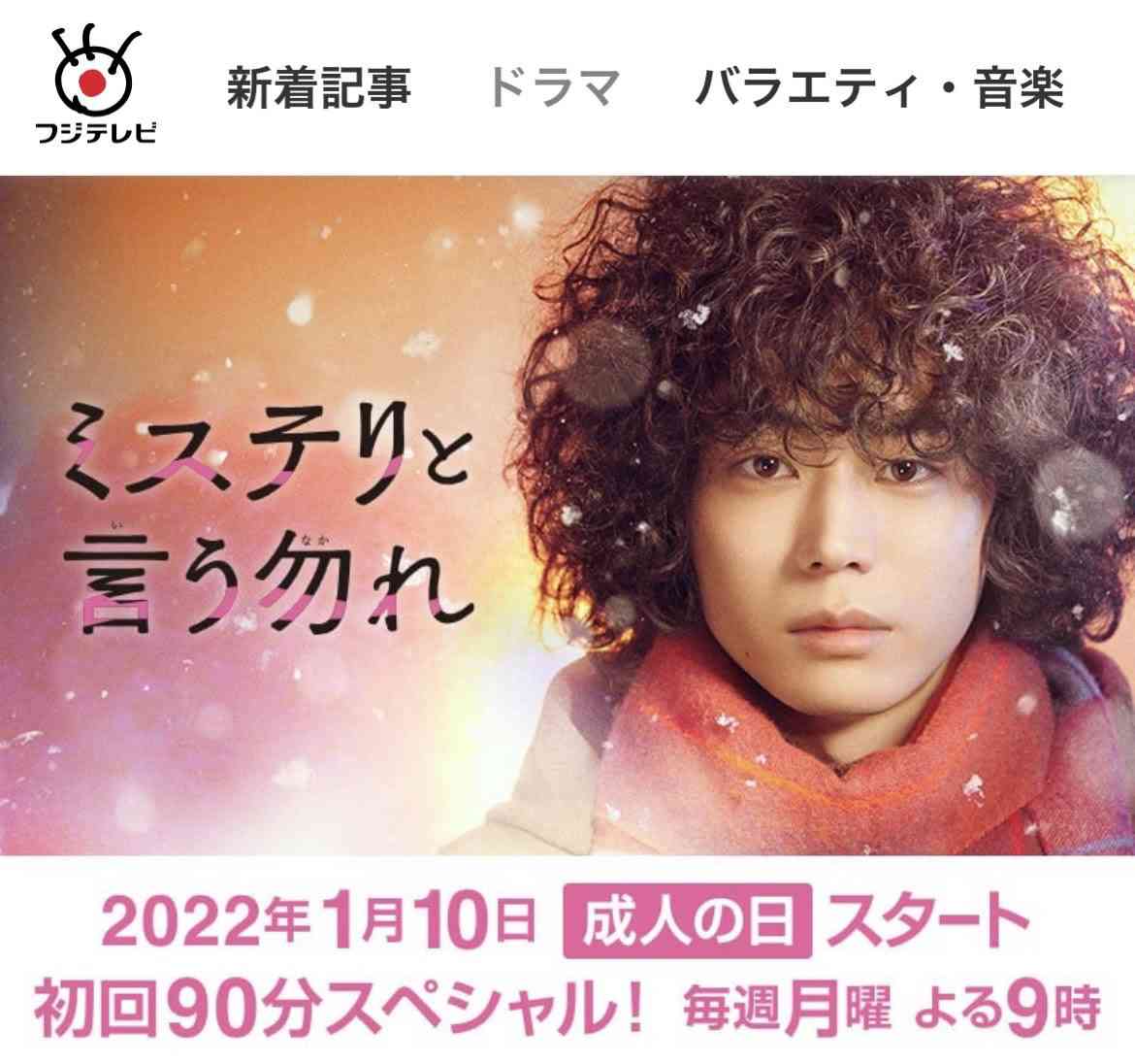 男女ペアが“恋に落ちる”ドラマはもう古い?『クジャク』『東京サラダボウル』が恋愛要素なしで大人気のワケ