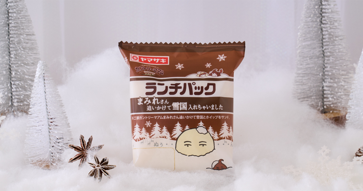 最近食べて不味かった物part8※あくまで個人の感想です