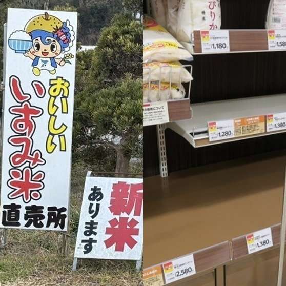 〈コメ高騰〉「お前さん流行りの転売ヤーか？って聞いたらそうだって」押し寄せる中国人に人材派遣会社、ブローカー…コメ農家が語る値上がり“元凶”の正体「平成のときよりタチ悪いね」（集英社オンライン） - Yahoo!ニュース