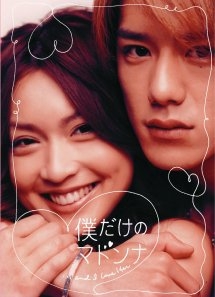 セリフが棒読みすぎて印象に残ってる映画・ドラマ part3