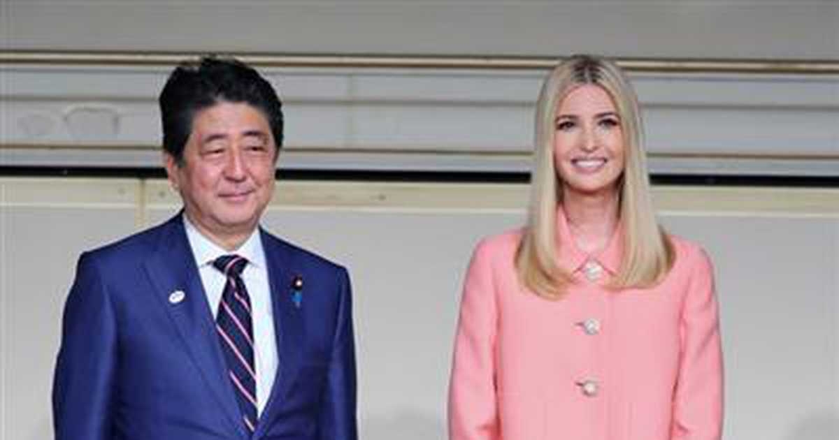 安倍首相、女性支援のイバンカ氏基金に５７億円拠出を表明　 - 産経ニュース
