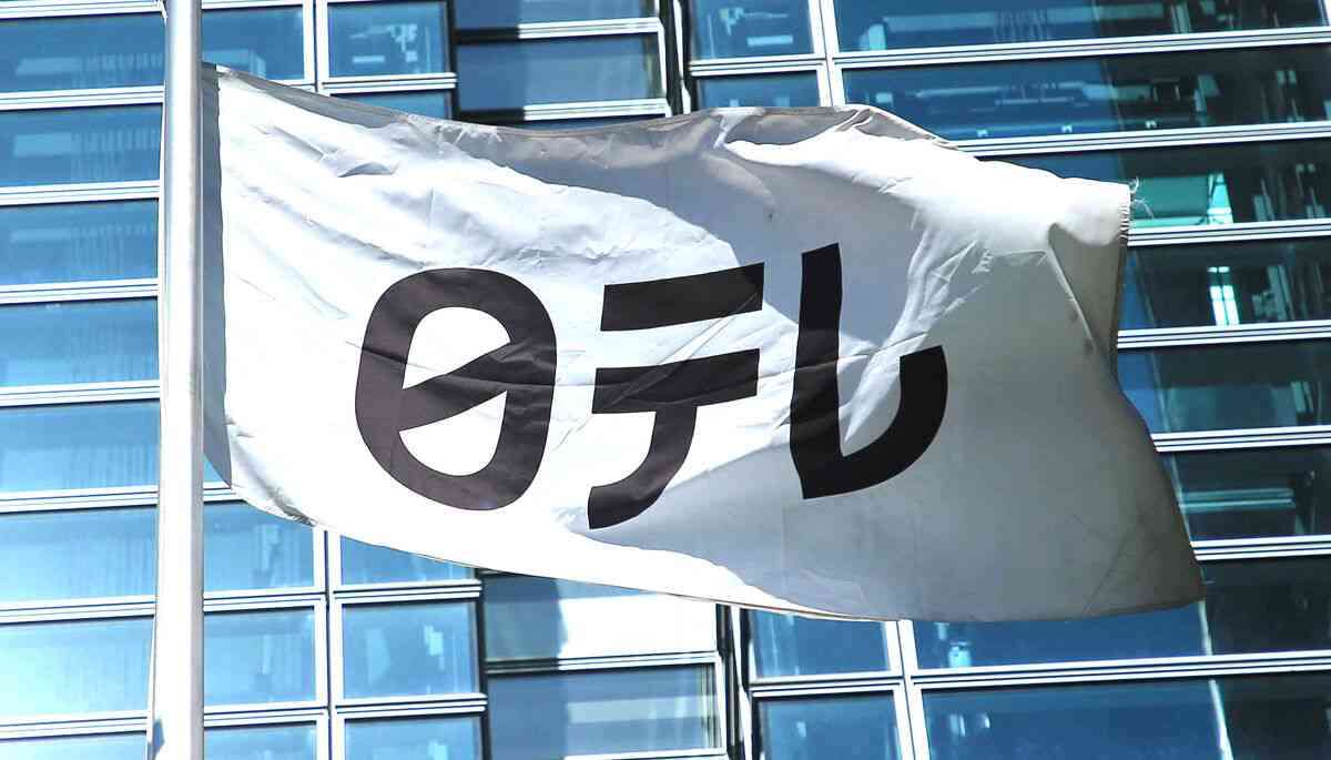 日本テレビ「性的接触を伴う不適切な会食」なし　ヒアリング結果を報告　現場から様々な意見「目的はっきりせず」「有意義」