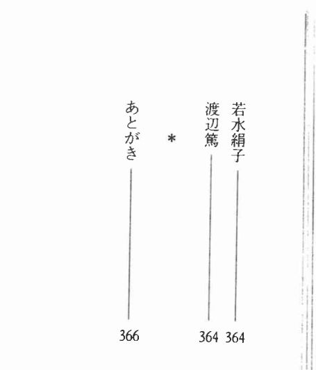 戦前の映画・俳優が好きな人 part3