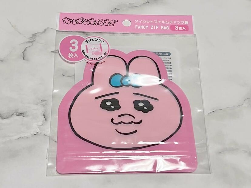 100均のキャラクターグッズが好きな人