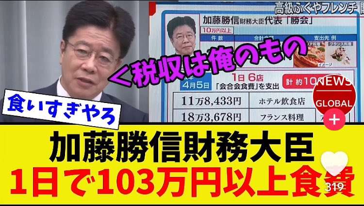 200億円で可能な高額療養費「見直し凍結」は拒否、高校無償化は5000億円かかるのに…非情政権は「女性を敵に回した」と専門家