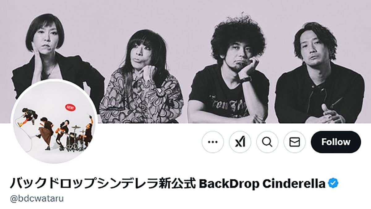 ロックバンド間で衝撃の〝暴力騒動〟 持ち時間超過で「頭突き」「首根っこを捕まえて壁にぶちつけ」　 | 東スポWEB