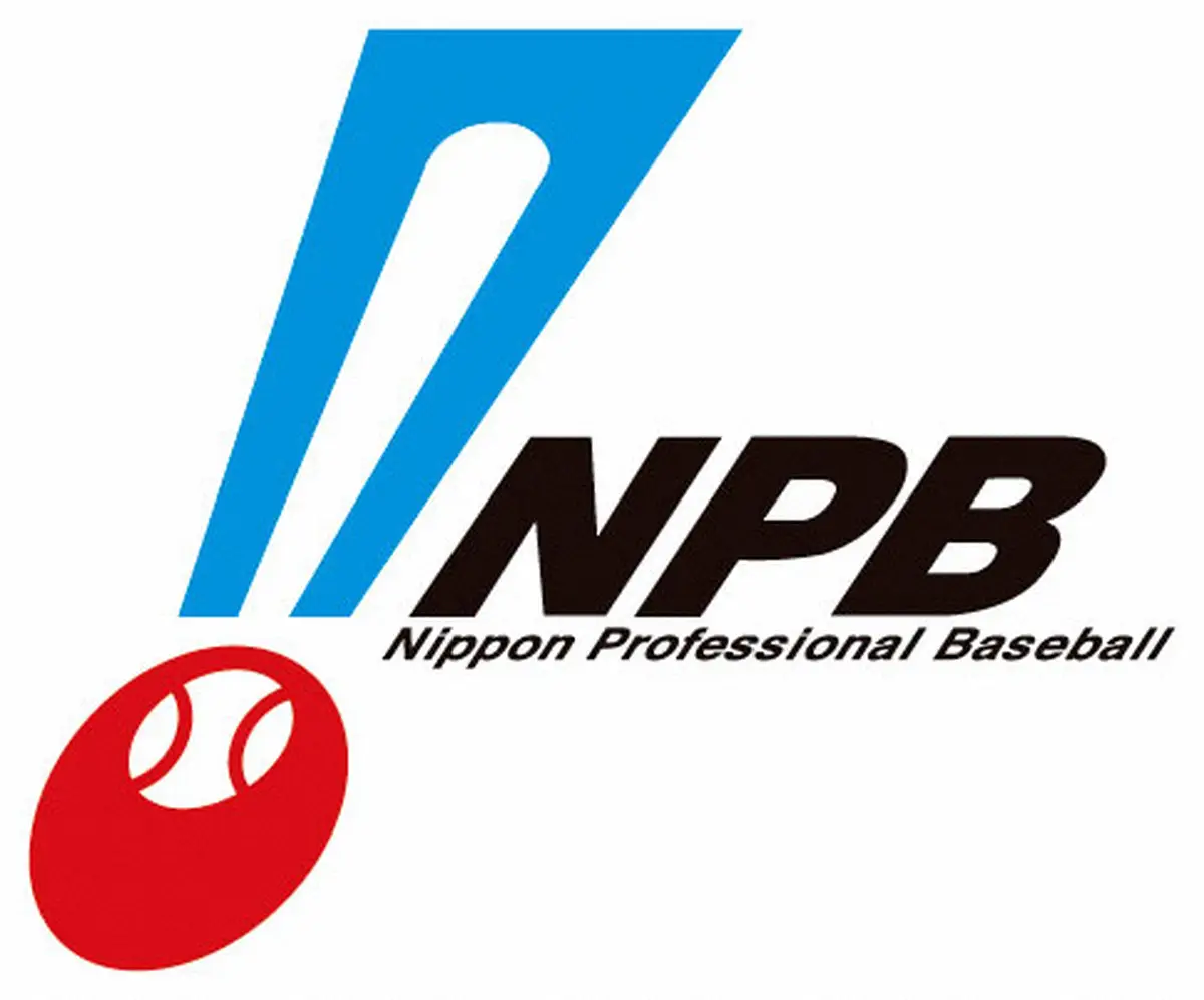 NPB　オンラインカジノ、新たに計7球団14人の利用発覚　処分と名前の公表は各球団に一任― スポニチ Sponichi Annex 野球
