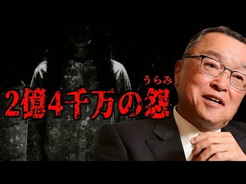 【自民党さんの替え歌 ２億４千万の瞳 - 郷ひろみ】政治のうた 自民党あるある