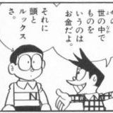 日本人は悪い意味で受け入れ上手な人が多いこれだけ増税だの給料上がらないだので... | ガールズちゃんねる - Girls Channel -