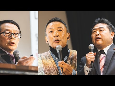 【LIVE 】山本太郎とおしゃべり会（ゲスト：鈴木宣弘 東京大学大学院特任教授）2025年2月23日 埼玉県・熊谷市