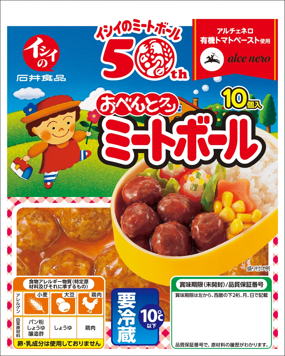 最近食べて不味かった物part8※あくまで個人の感想です