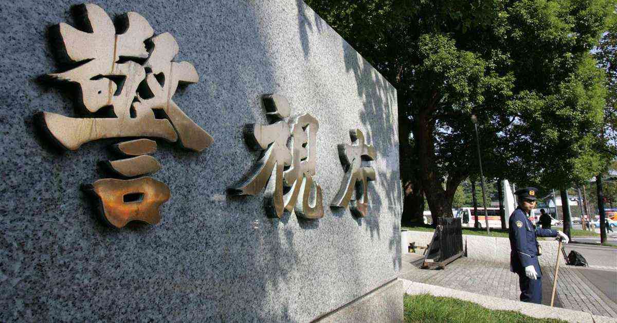 「サカナクション」に脅迫の男、勤め先で女性の裸盗撮し「拡散する」と脅した容疑で再逮捕 - 産経ニュース