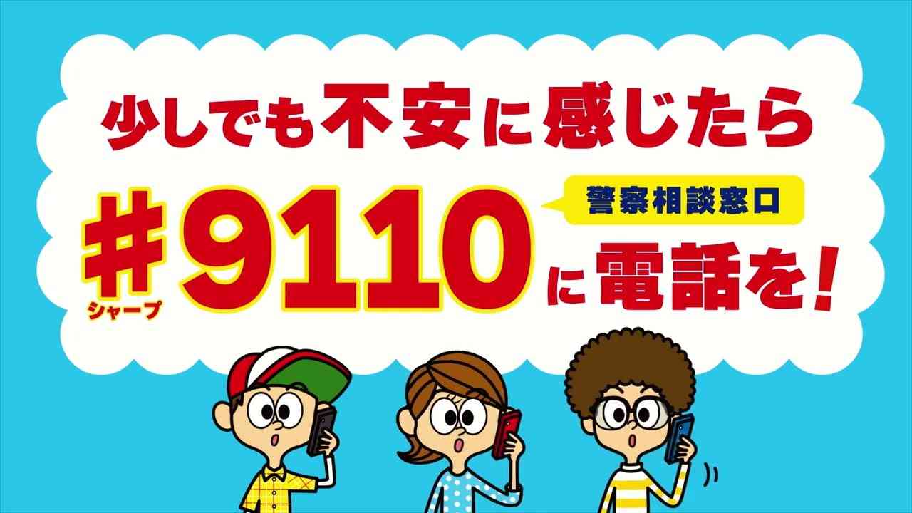彼氏との旅行とネックレスのため…「織田信長」らの指示で闇バイト 日常を失った20代の男女の後悔